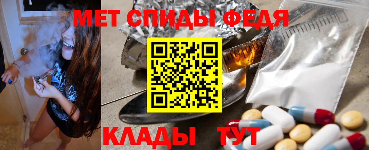 Котлас  АМФЕТАМИН VHQ  Вход с VPN 