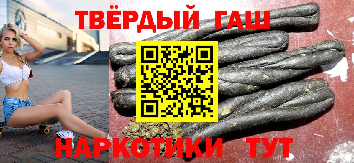 Гашиш ice o lator  Вход с VPN  Котлас  Гашиш  ГАШИШ Изолятор 