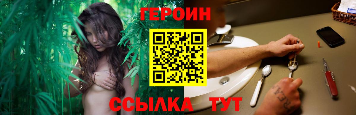 Котлас  Героин  Вход с VPN  ГЕРОИН Афган 