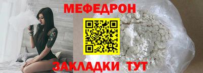 герыч Ярцево