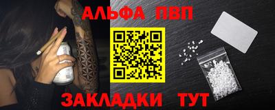 spice Янаул