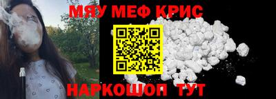 spice Янаул