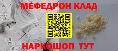 spice Янаул
