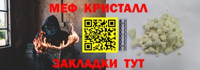 spice Янаул
