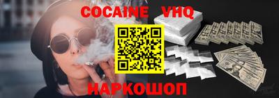 мефедрон мука Ярославль