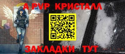 герыч Ярцево