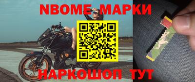 spice Янаул