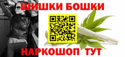 spice Янаул