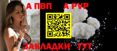 герыч Ярцево