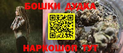 мефедрон мука Ярославль