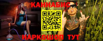кокаин премиум Анапа