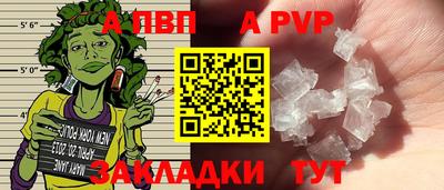 spice Янаул