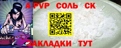 spice Янаул