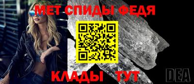 мефедрон мука Ярославль