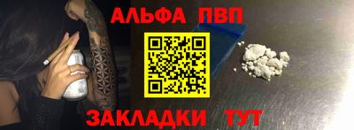 spice Янаул