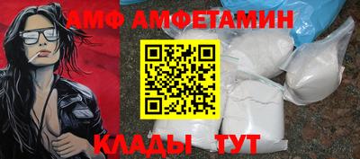 spice Янаул