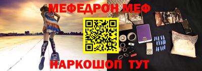 мефедрон мука Ярославль
