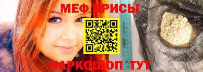 мефедрон мука Ярославль