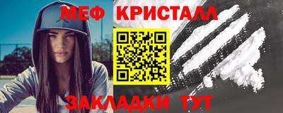 spice Янаул