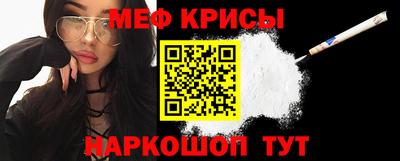 мефедрон мука Ярославль