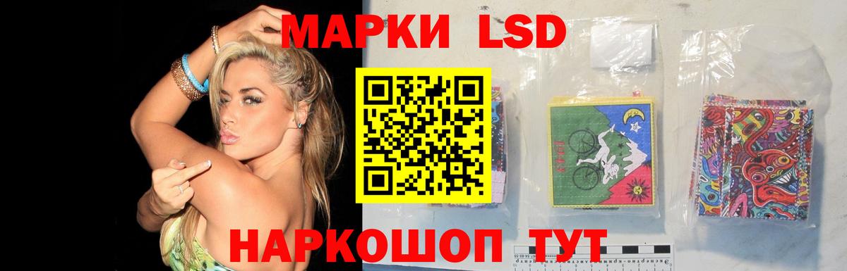 ЛСД экстази кислота Котлас