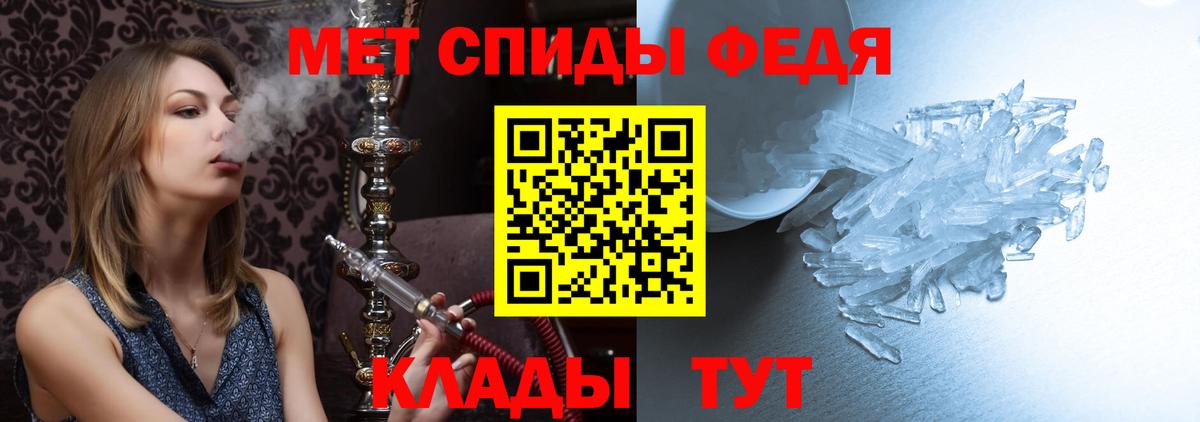 Котлас  Метамфетамин мет  МЕТАМФЕТАМИН  Вход с VPN 