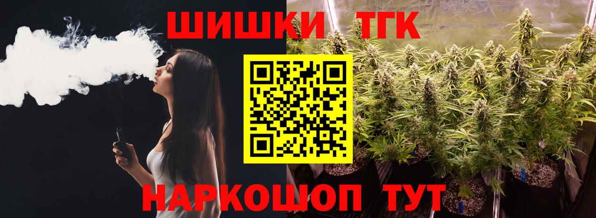 Марихуана SATIVA & INDICA  Канабис OG Kush  Котлас  Вход с VPN  Канабис Bruce Banner 